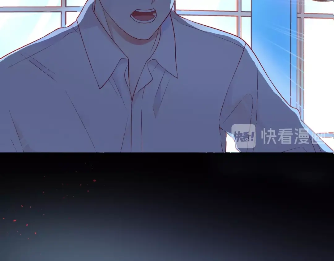 《触碰的旋律》第16话 我们曾经认识吗？ 第220页
