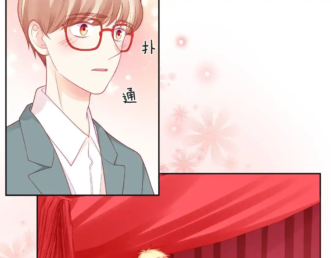 《触碰的旋律》第16话 我们曾经认识吗？ 第57页