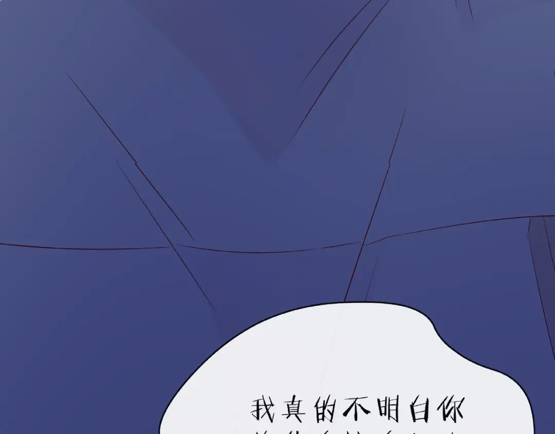 《触碰的旋律》第16话 我们曾经认识吗？ 第187页
