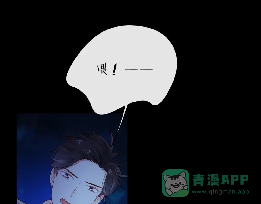 《触碰的旋律》第16话 我们曾经认识吗？ 第111页