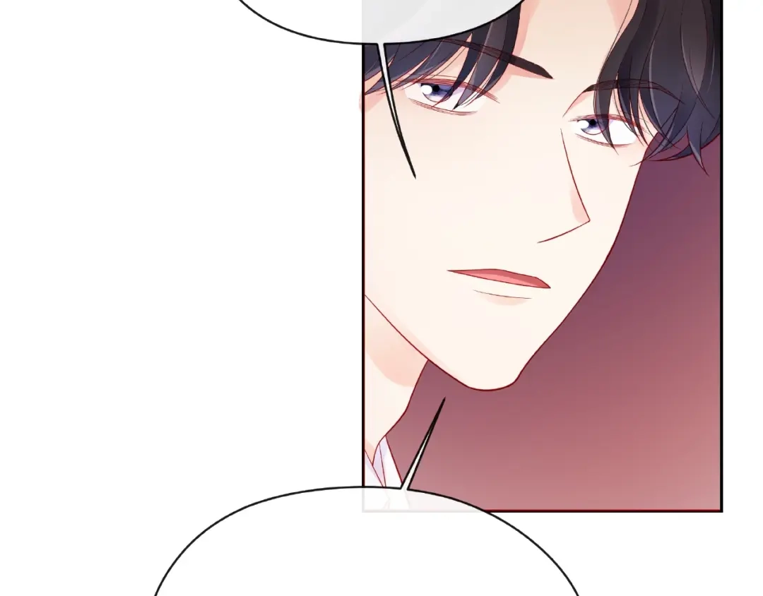 《触碰的旋律》第16话 我们曾经认识吗？ 第42页