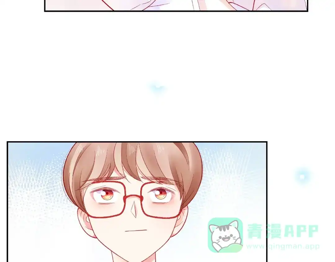 《触碰的旋律》第16话 我们曾经认识吗？ 第71页