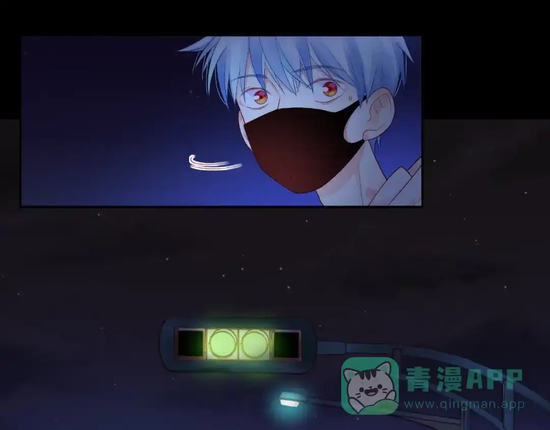 《触碰的旋律》第16话 我们曾经认识吗？ 第196页