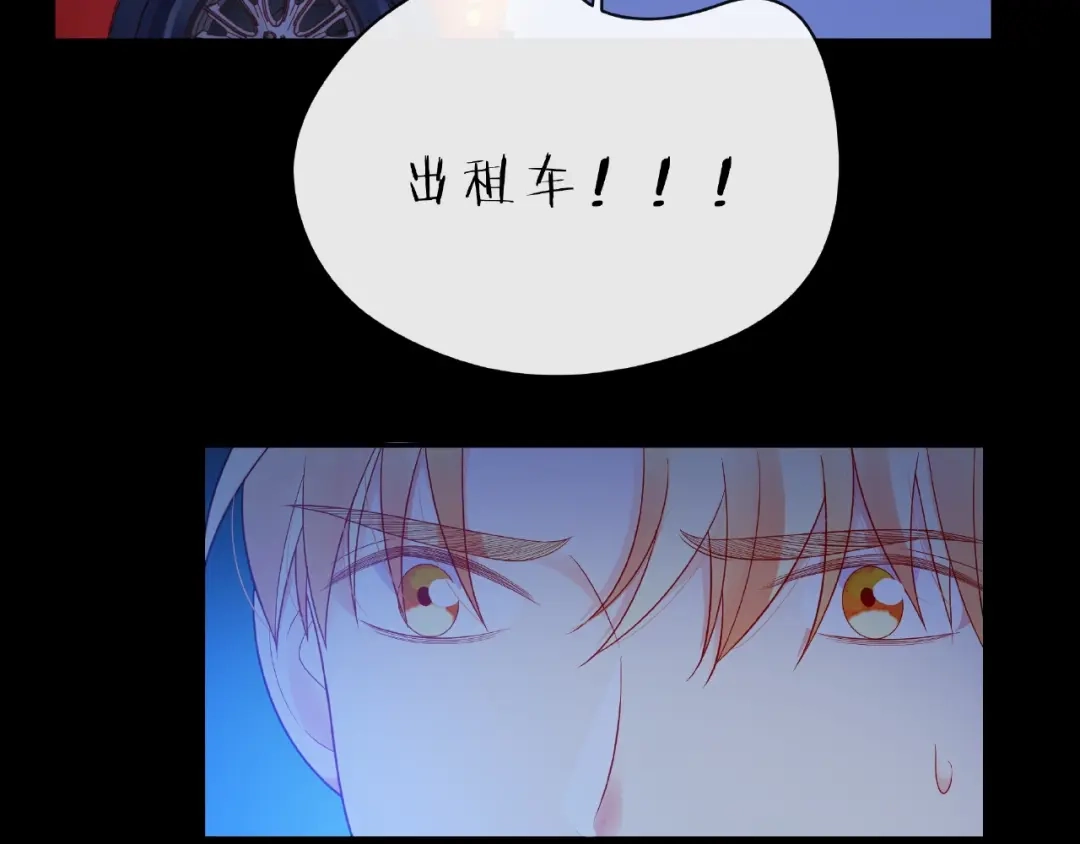 《触碰的旋律》第17话 受伤后 第28页
