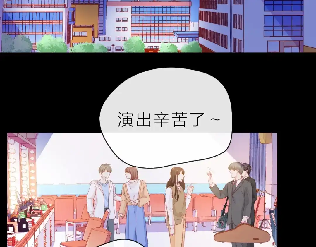 《触碰的旋律》第17话 受伤后 第5页