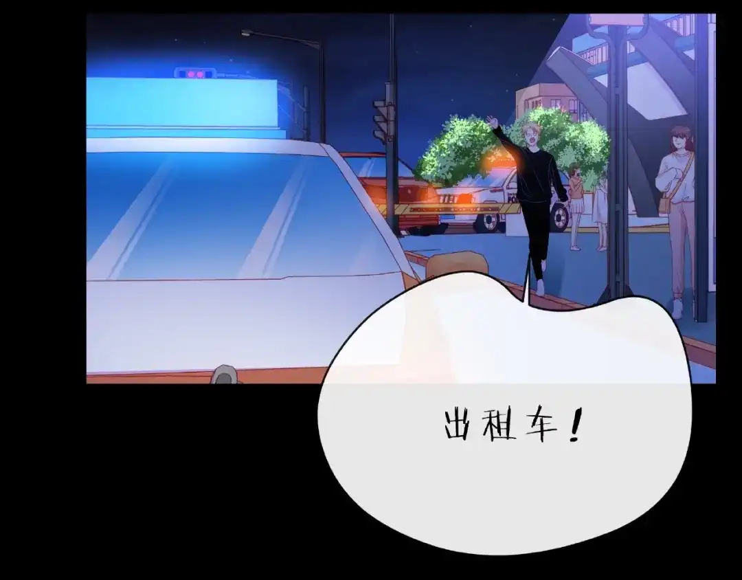 《触碰的旋律》第17话 受伤后 第25页