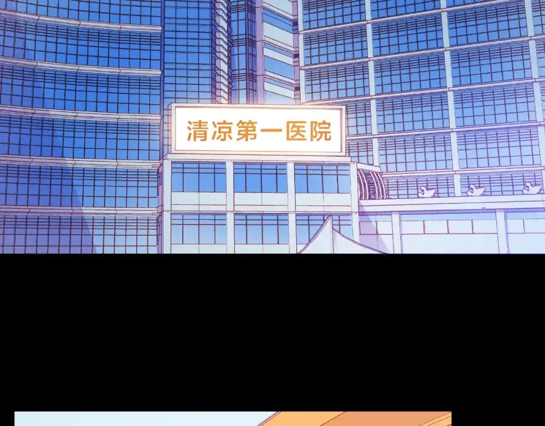 《触碰的旋律》第17话 受伤后 第68页