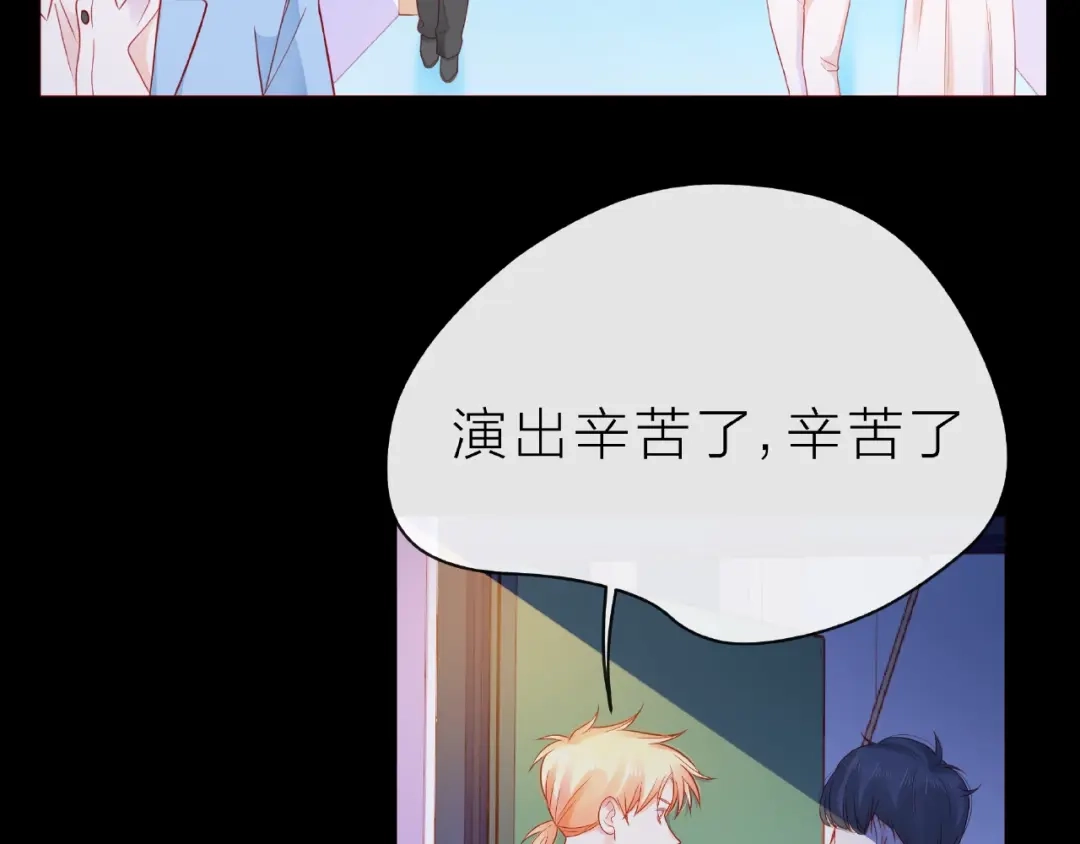 《触碰的旋律》第17话 受伤后 第7页