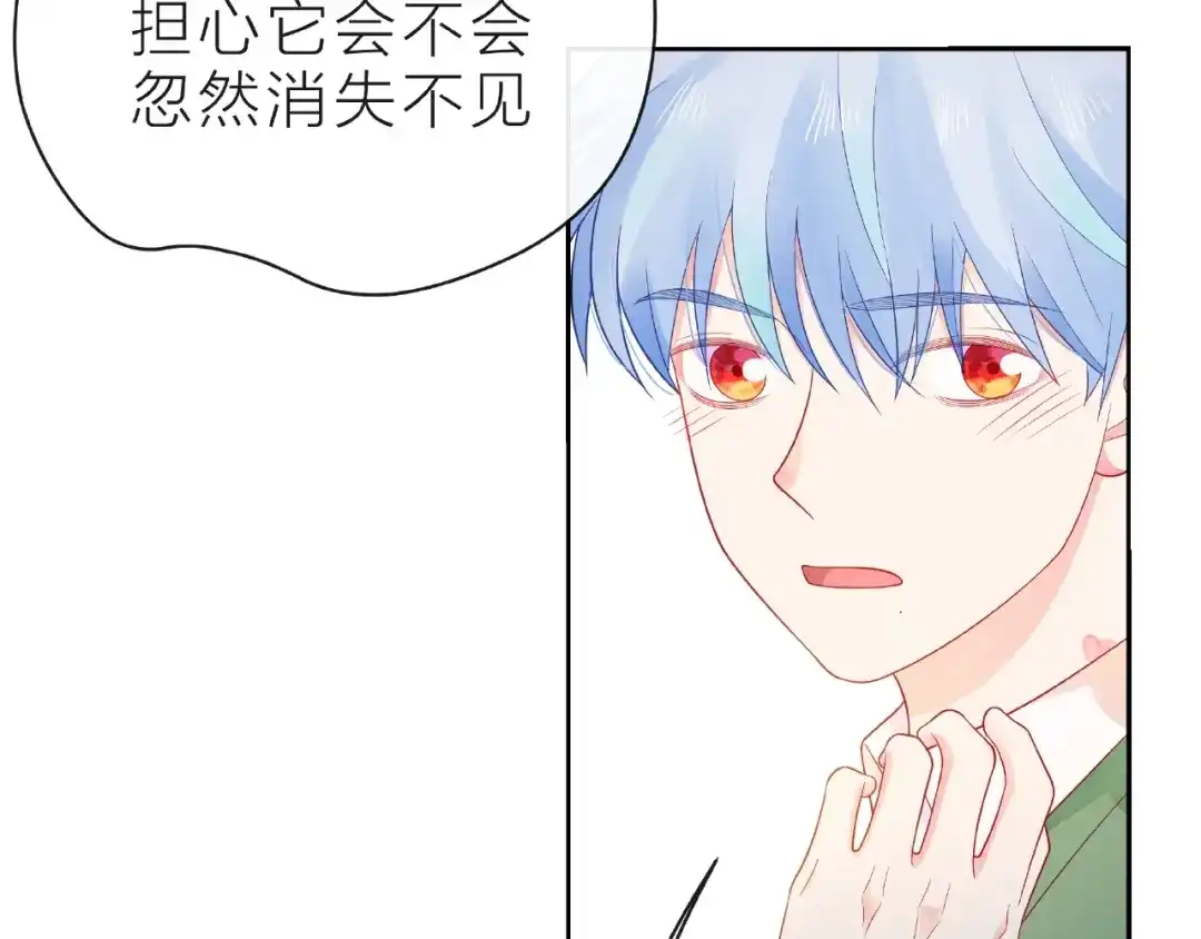 《触碰的旋律》第18话 要暴露了？ 第55页