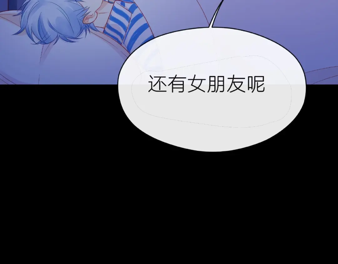 《触碰的旋律》第18话 要暴露了？ 第113页