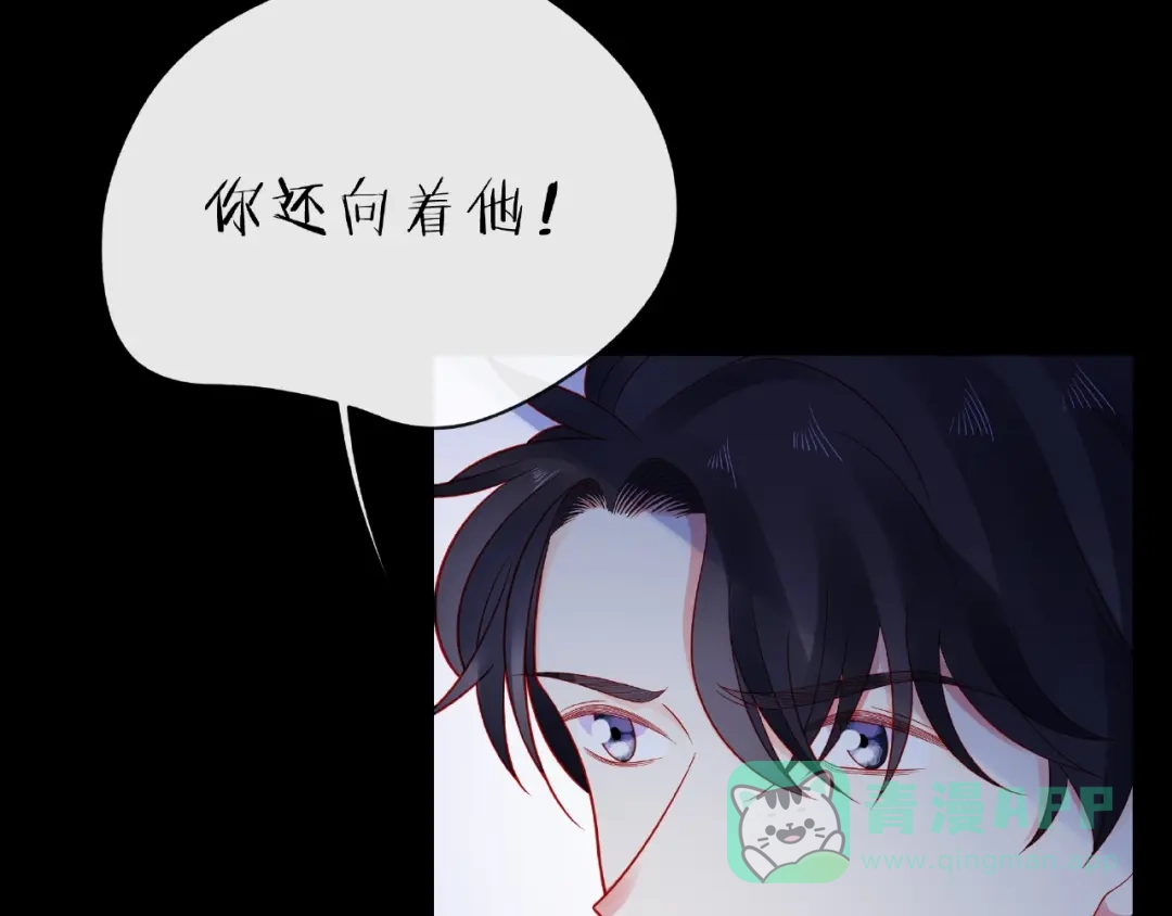 《触碰的旋律》第18话 要暴露了？ 第91页