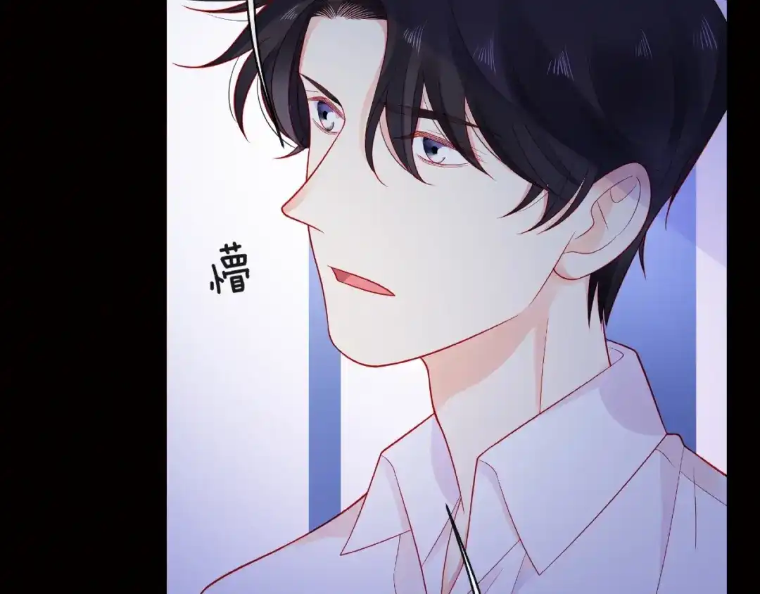 《触碰的旋律》第18话 要暴露了？ 第70页
