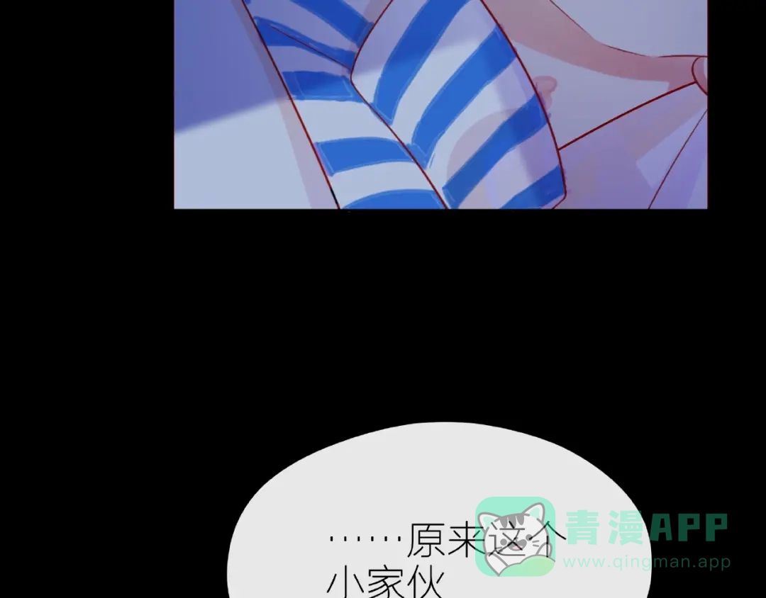 《触碰的旋律》第18话 要暴露了？ 第111页