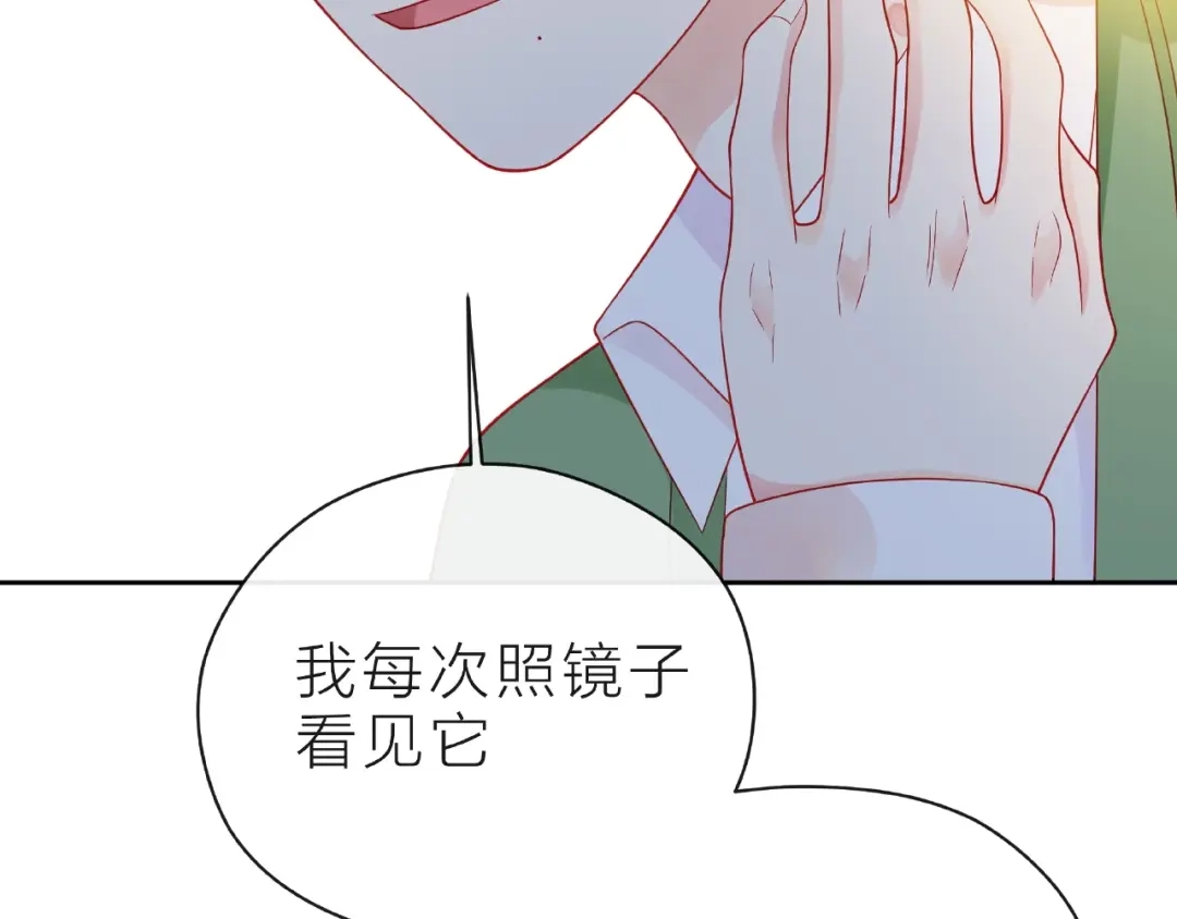 《触碰的旋律》第18话 要暴露了？ 第52页