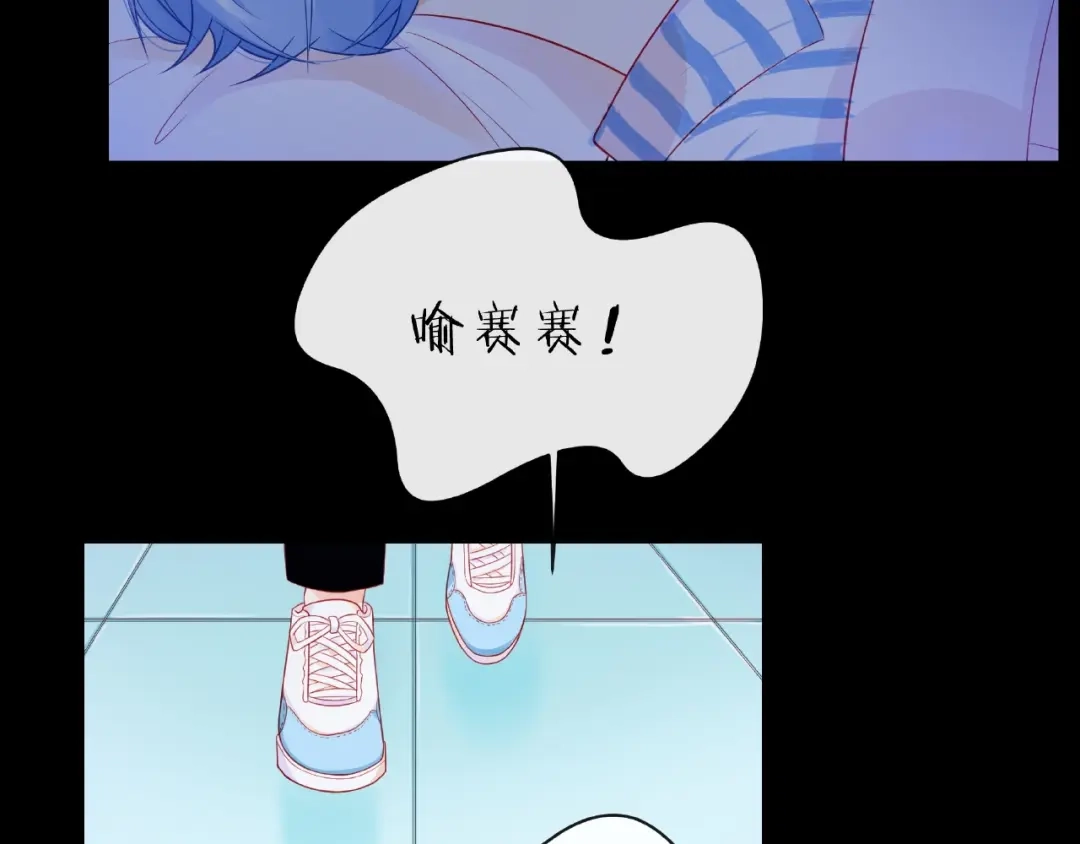 《触碰的旋律》第18话 要暴露了？ 第17页