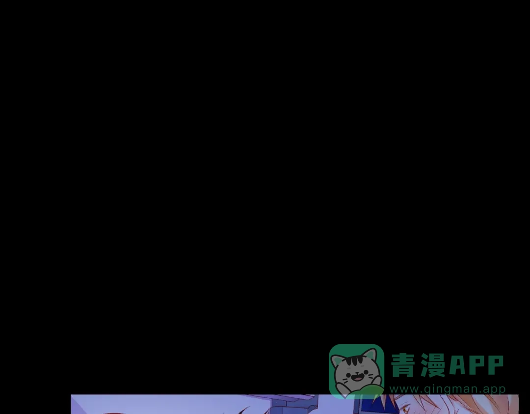 《触碰的旋律》第18话 要暴露了？ 第76页