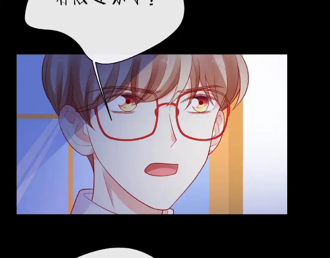 《触碰的旋律》第18话 要暴露了？ 第90页