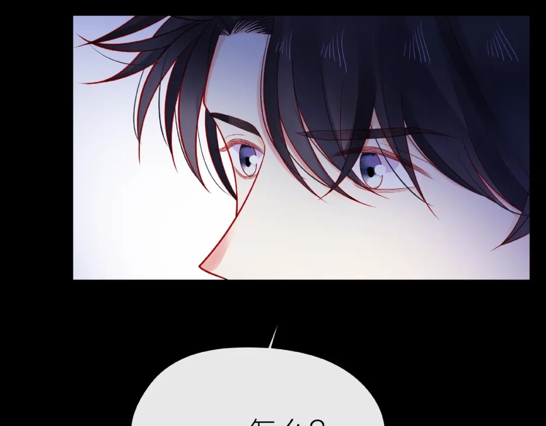 《触碰的旋律》第18话 要暴露了？ 第30页