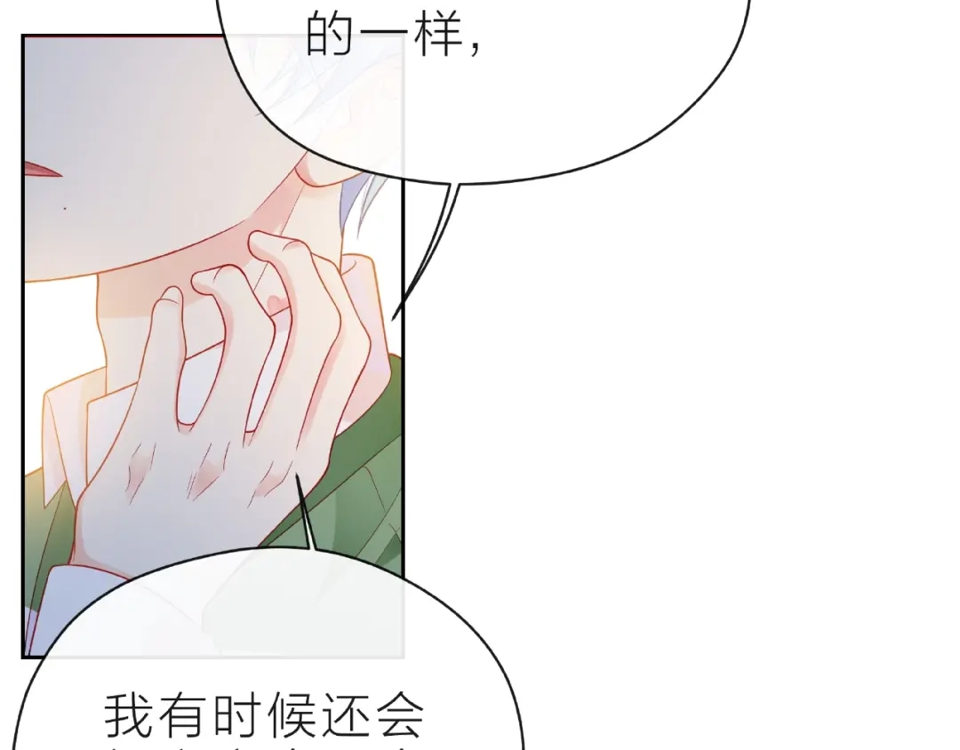 《触碰的旋律》第18话 要暴露了？ 第54页