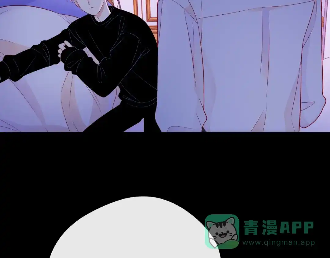 《触碰的旋律》第18话 要暴露了？ 第26页