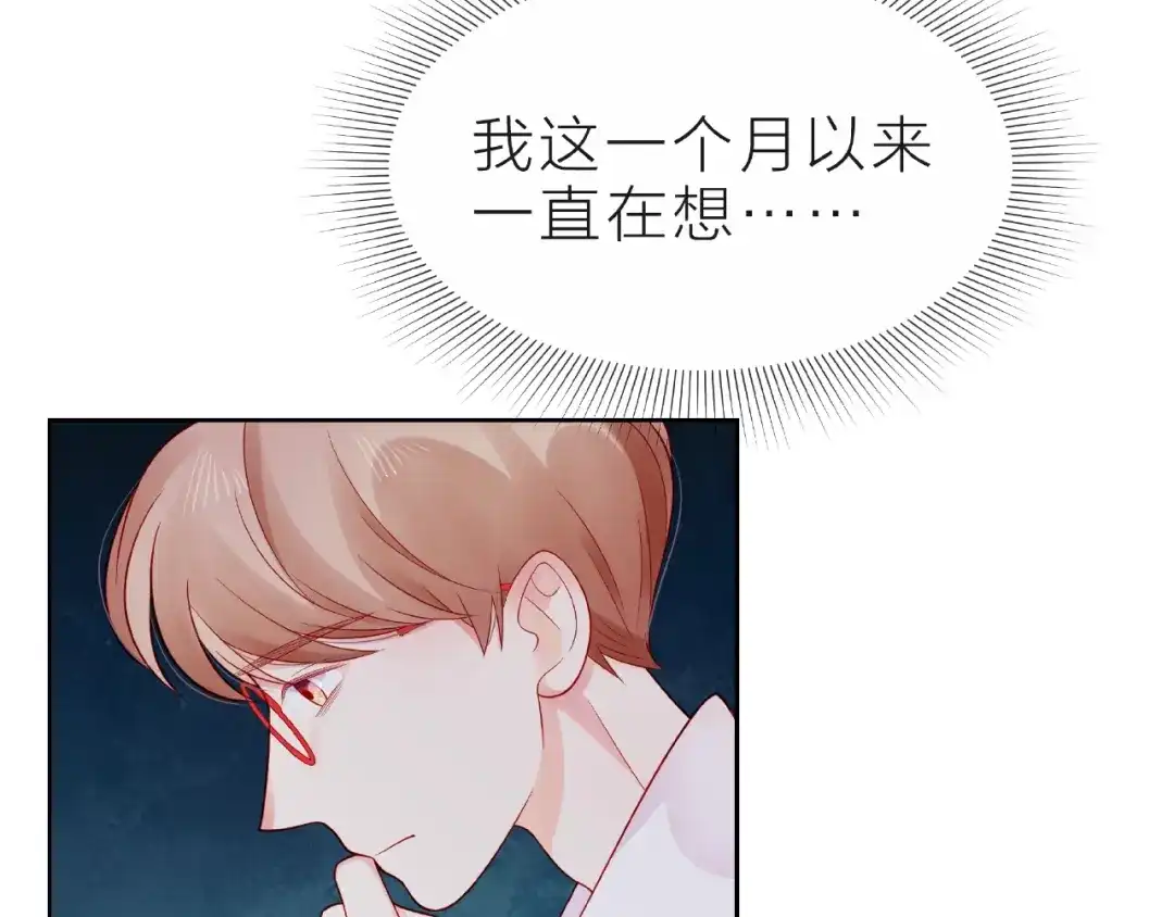 《触碰的旋律》第19话 真实的心意 第85页