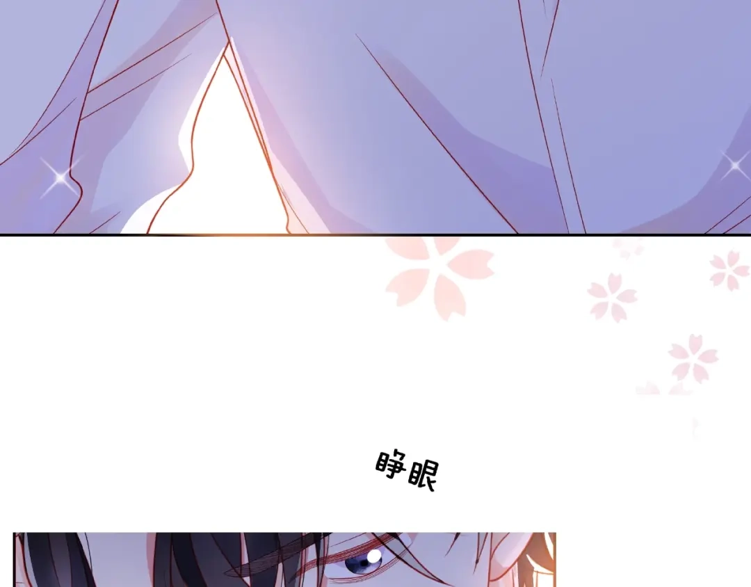 《触碰的旋律》第19话 真实的心意 第129页