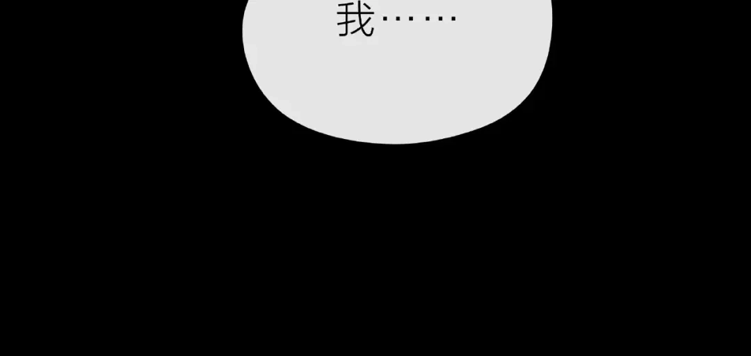 《触碰的旋律》第19话 真实的心意 第38页