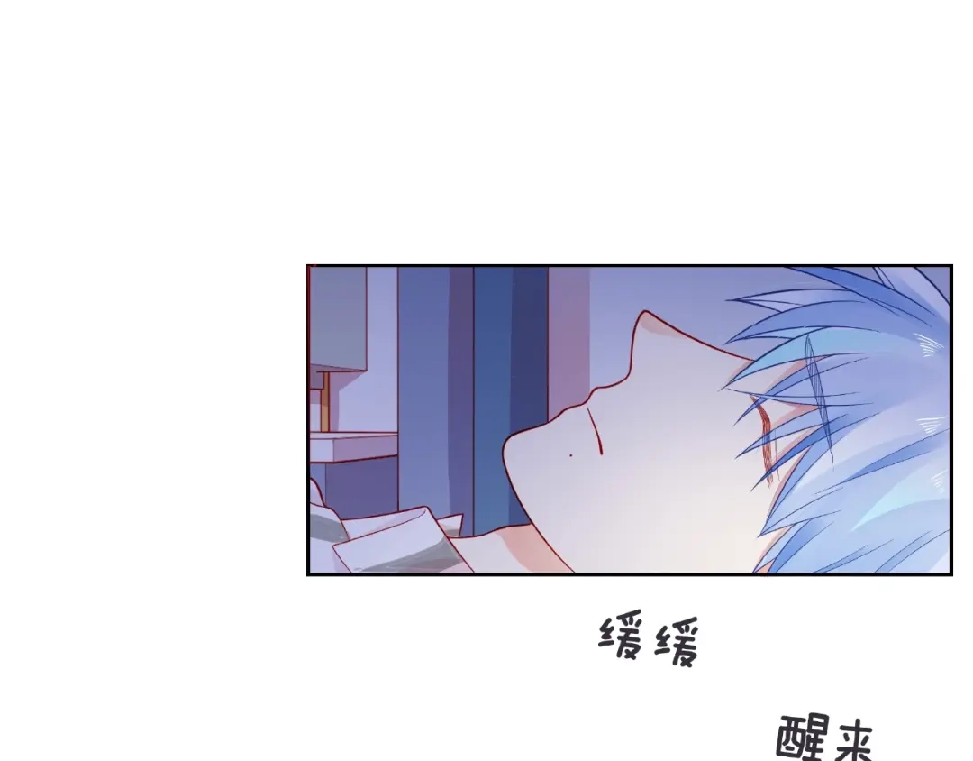 《触碰的旋律》第19话 真实的心意 第123页