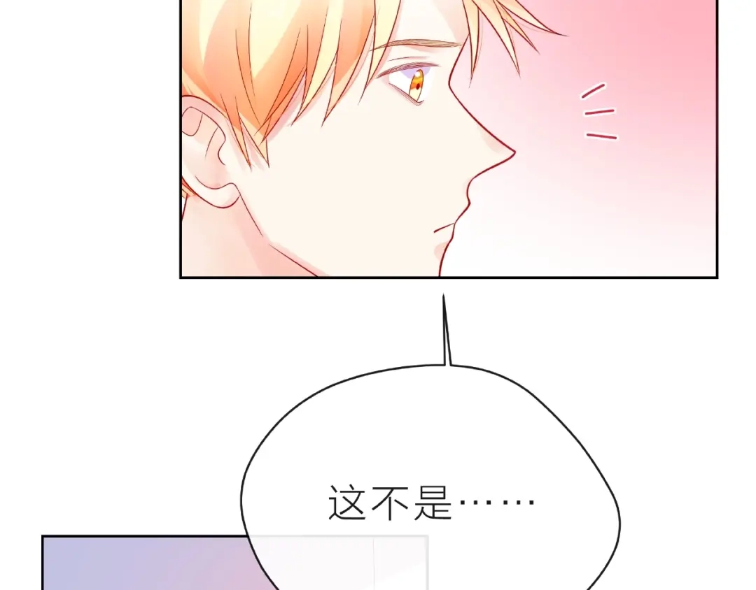 《触碰的旋律》第19话 真实的心意 第115页