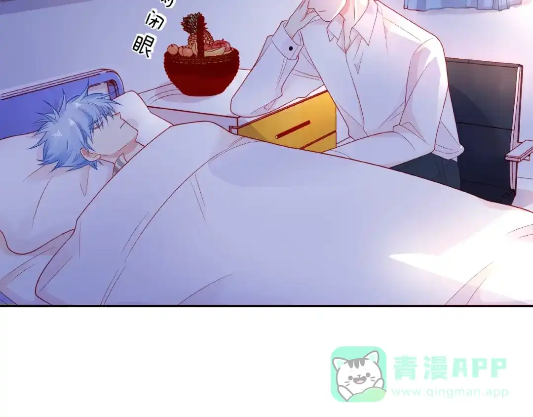 《触碰的旋律》第19话 真实的心意 第131页
