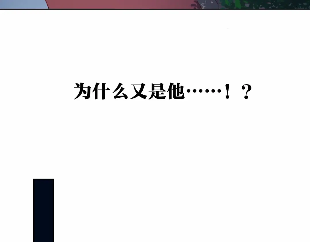 《触碰的旋律》第19话 真实的心意 第68页