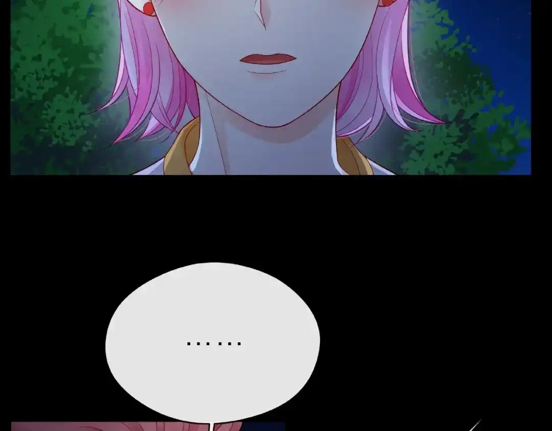 《触碰的旋律》第19话 真实的心意 第25页