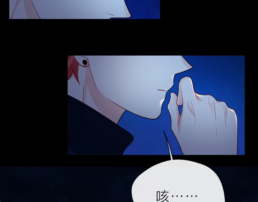 《触碰的旋律》第19话 真实的心意 第30页