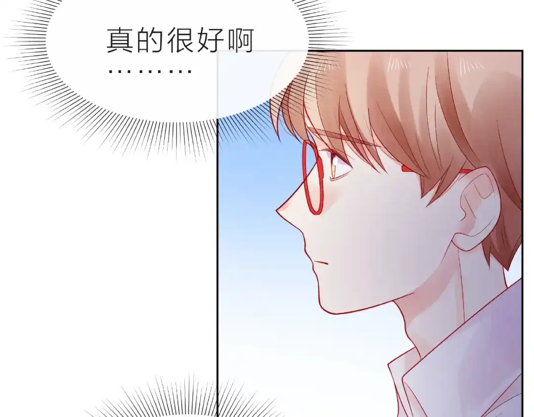 《触碰的旋律》第19话 真实的心意 第75页
