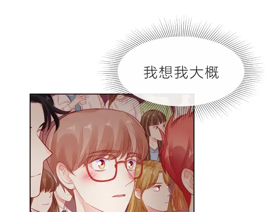 《触碰的旋律》第19话 真实的心意 第107页