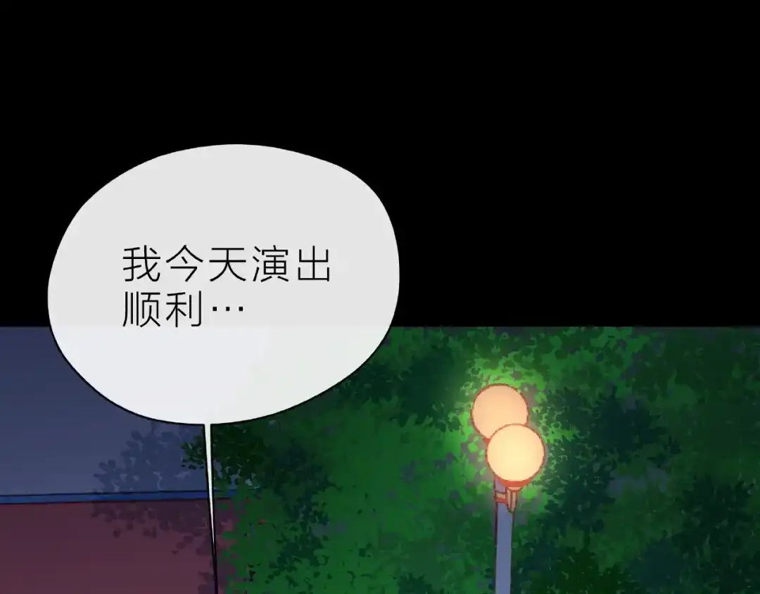 《触碰的旋律》第19话 真实的心意 第22页