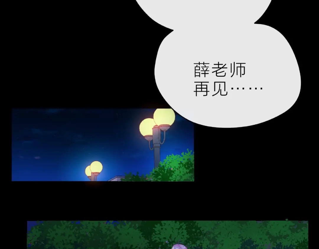 《触碰的旋律》第19话 真实的心意 第54页