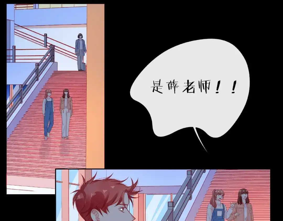 《触碰的旋律》第19话 真实的心意 第7页