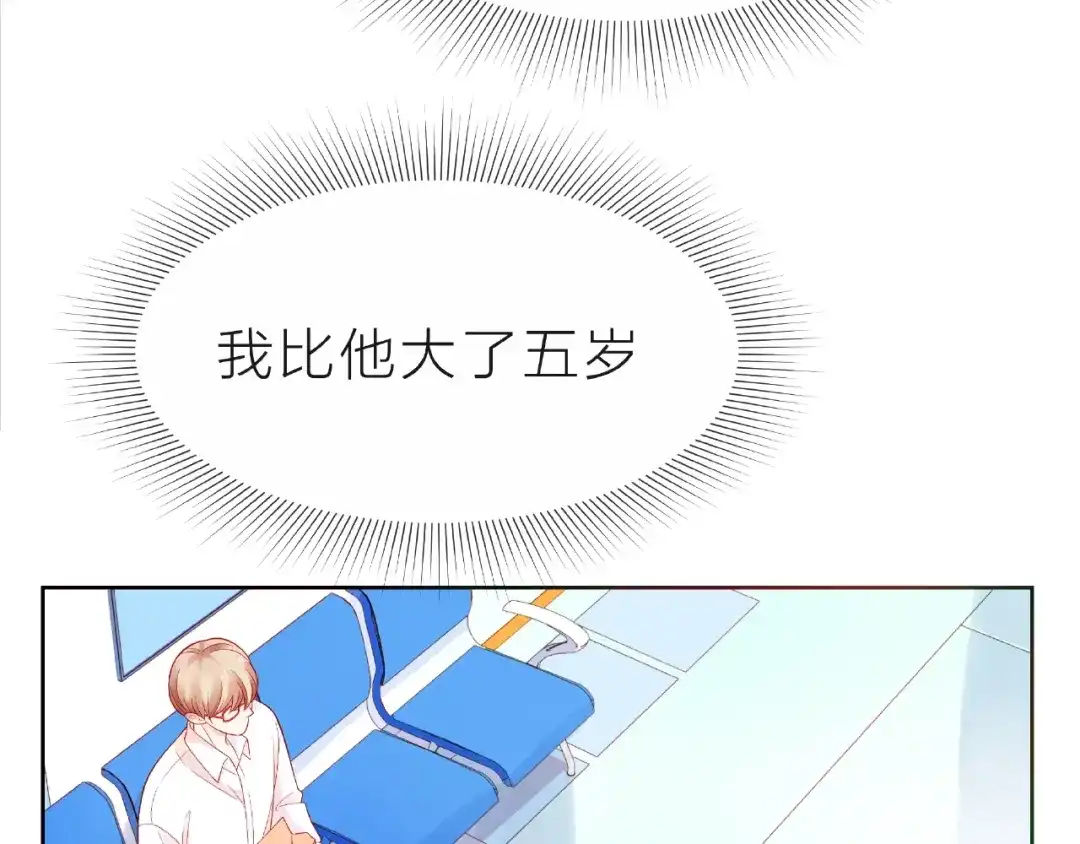 《触碰的旋律》第19话 真实的心意 第87页