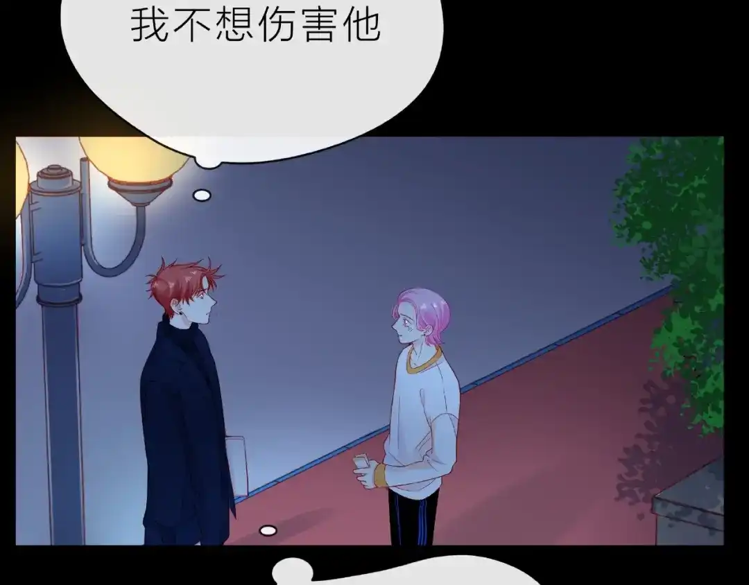 《触碰的旋律》第19话 真实的心意 第28页