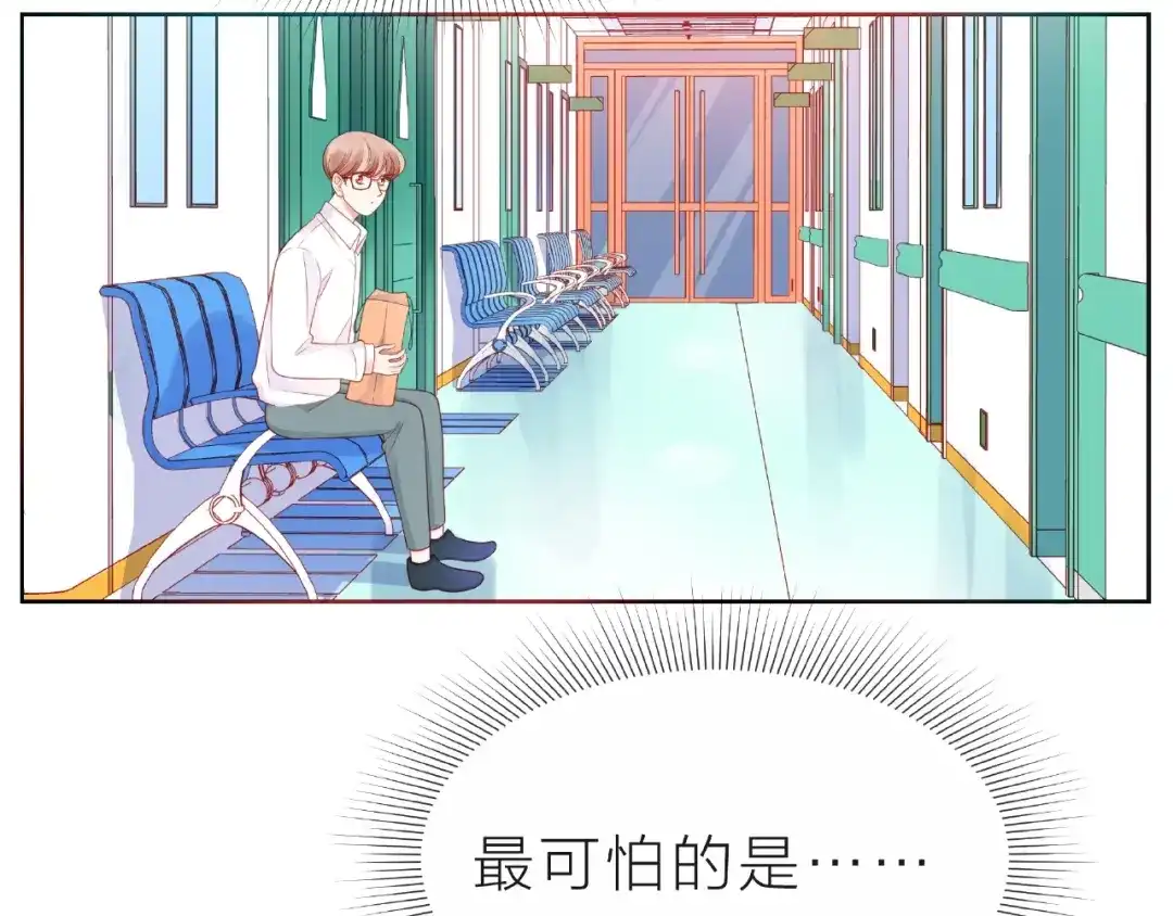《触碰的旋律》第19话 真实的心意 第103页