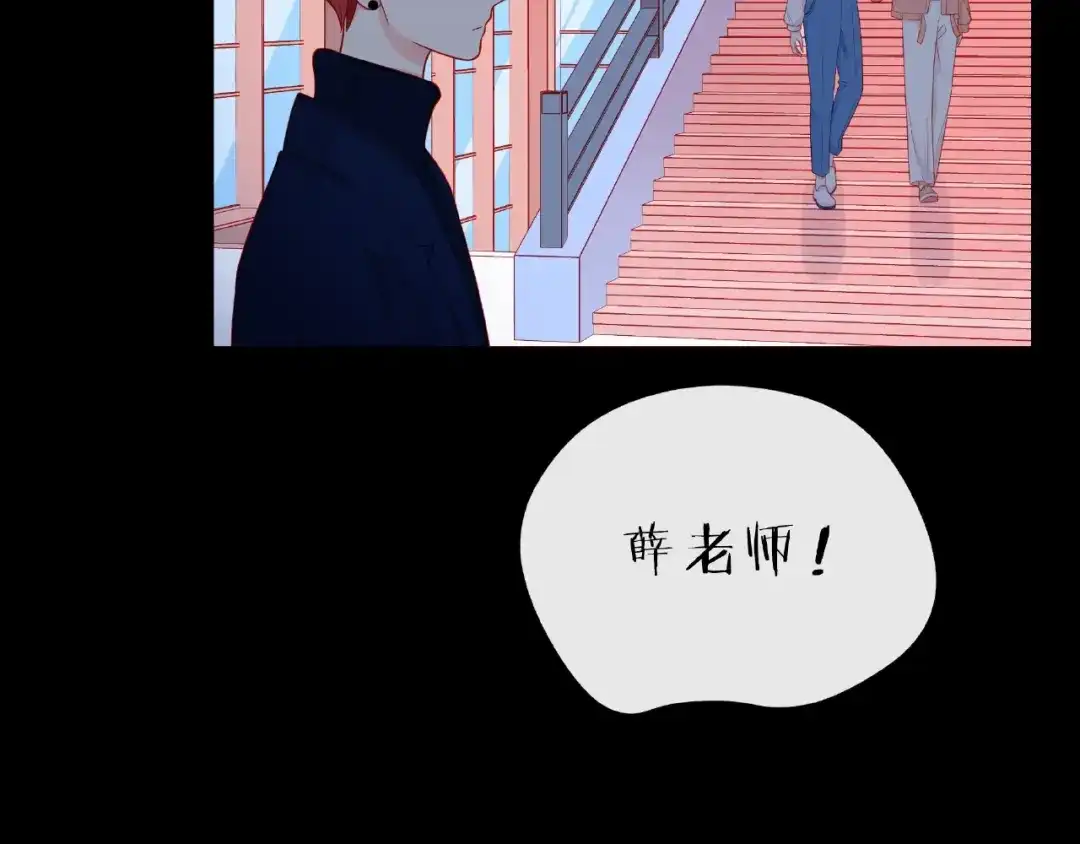《触碰的旋律》第19话 真实的心意 第8页