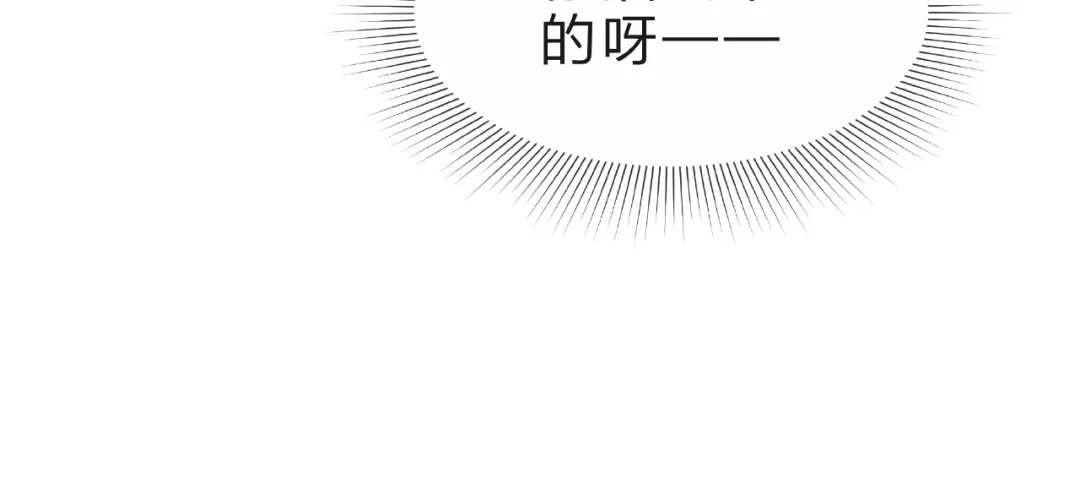 《触碰的旋律》第20话 隐瞒 第128页