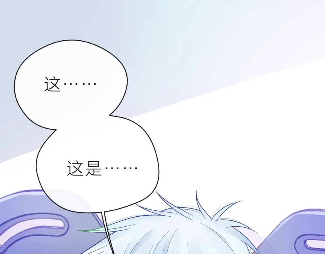 《触碰的旋律》第20话 隐瞒 第125页