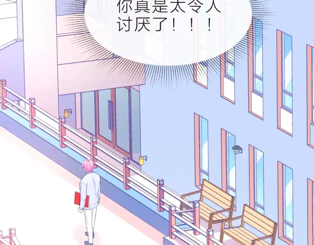 《触碰的旋律》第20话 隐瞒 第107页