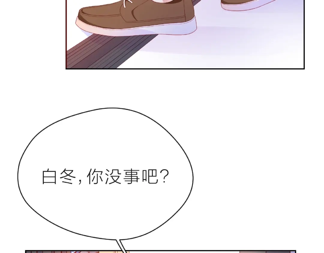 《触碰的旋律》第21话 我不在乎 第67页