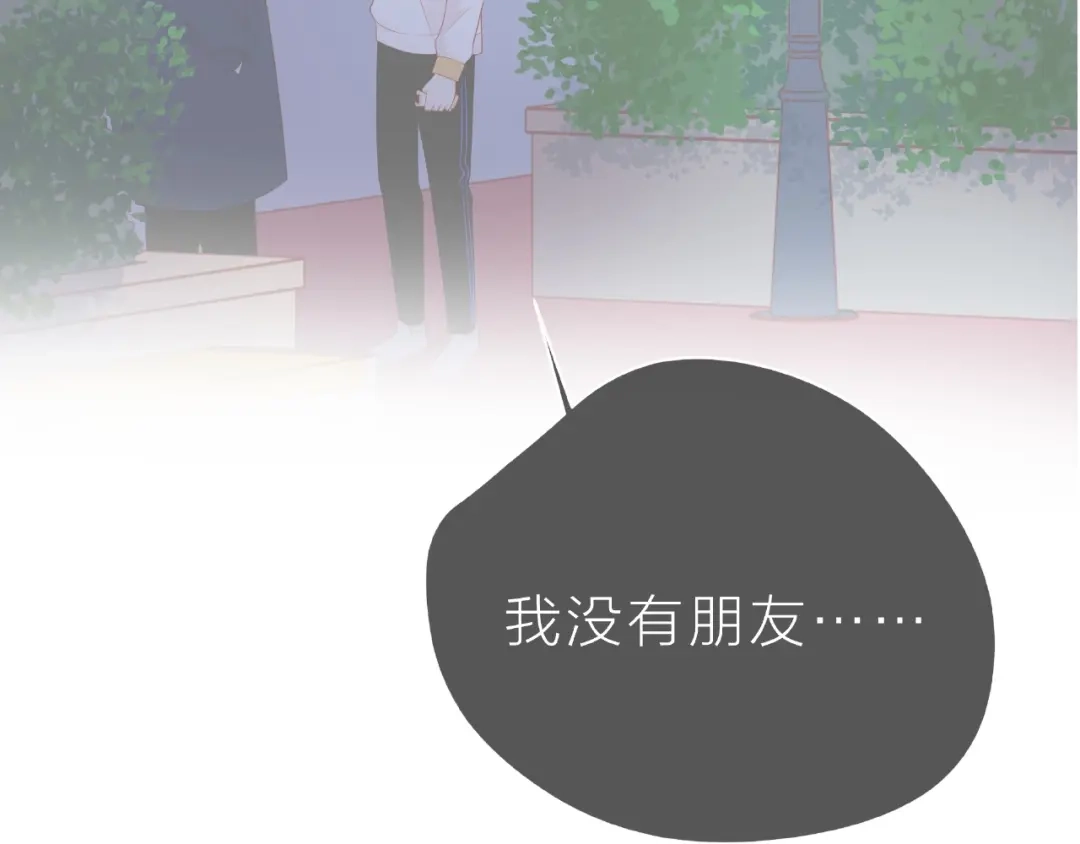 《触碰的旋律》第21话 我不在乎 第38页