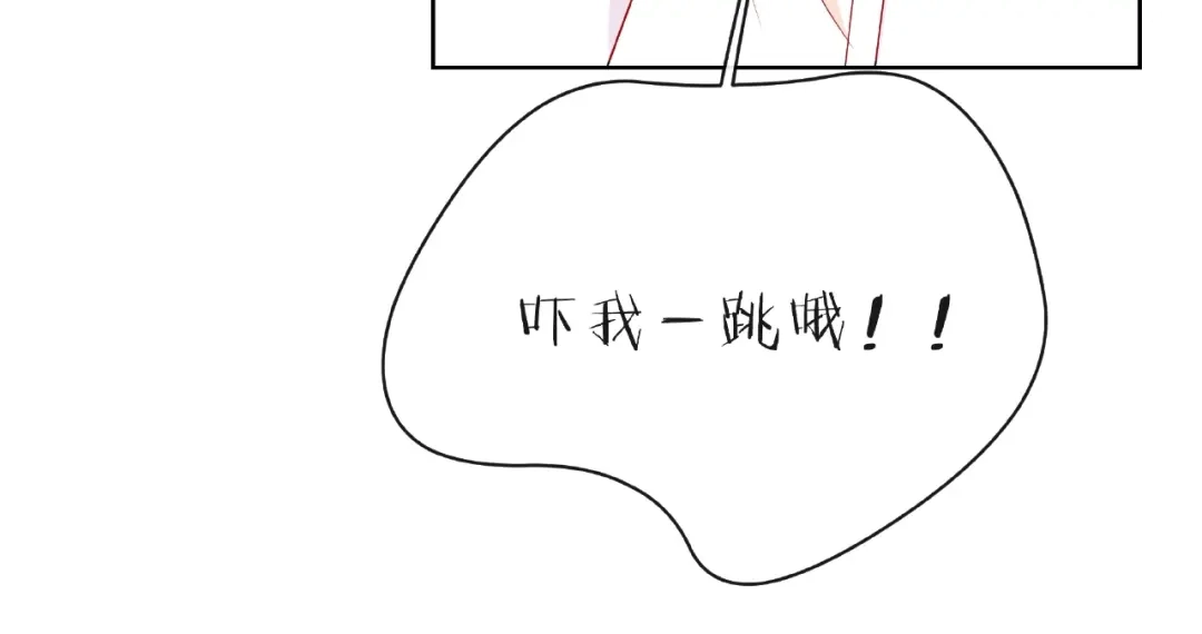 《触碰的旋律》第21话 我不在乎 第115页