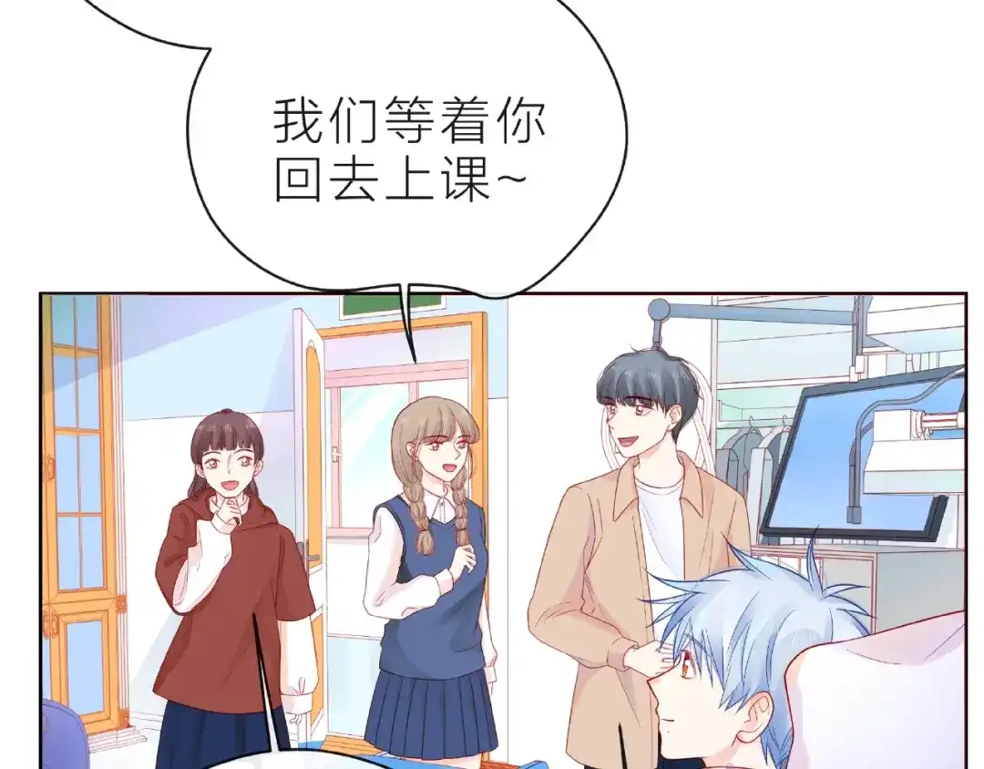《触碰的旋律》第21话 我不在乎 第15页