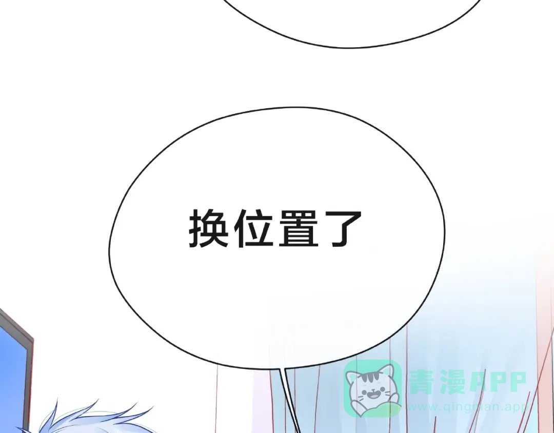 《触碰的旋律》第21话 我不在乎 第126页